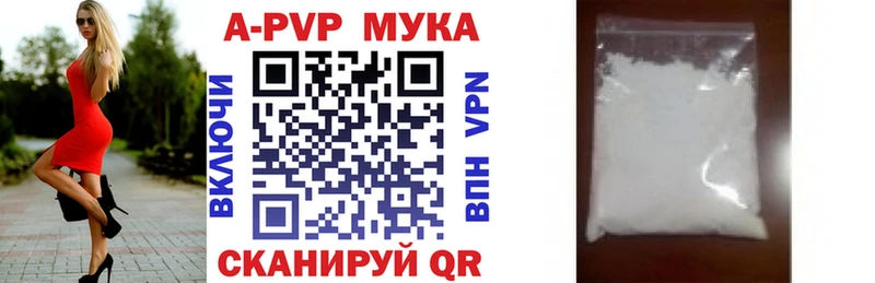 Alpha-PVP крисы CK  Мичуринск 