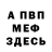 Метадон methadone serg bco