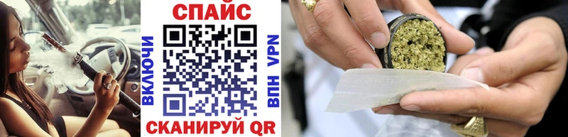 БУТИРАТ буратино  где можно купить   Мичуринск 