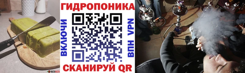 Еда ТГК марихуана  Мичуринск 
