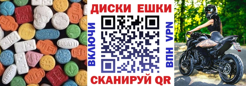 Ecstasy DUBAI  Мичуринск 