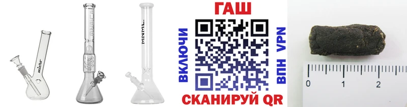 ГАШ убойный  Мичуринск 