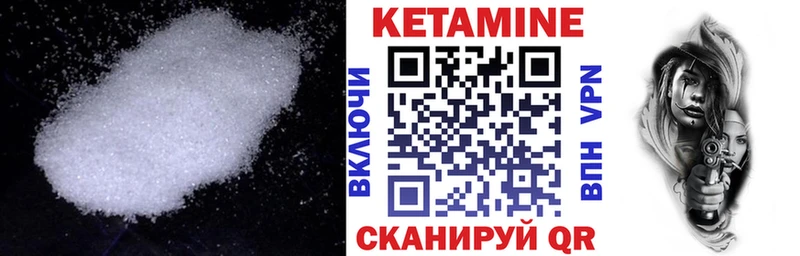 нарко площадка формула  Мичуринск  КЕТАМИН VHQ  купить наркоту 