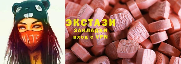молекула духа Белоозёрский