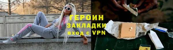 мефедрон VHQ Богданович