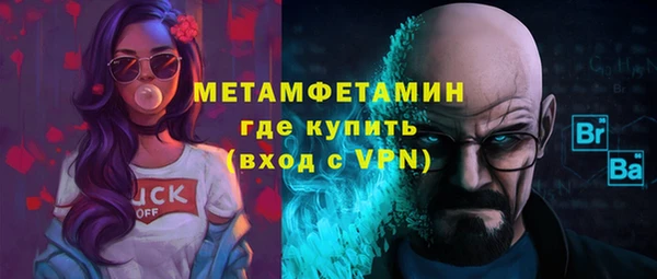 прущие крисы Богородицк