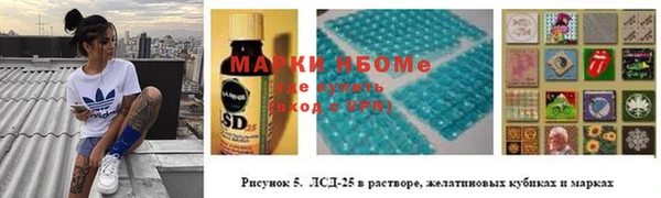 спиды Беломорск