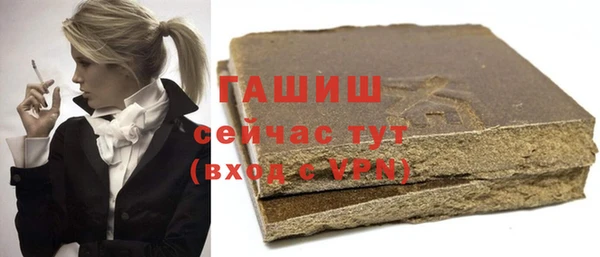 мефедрон VHQ Богданович