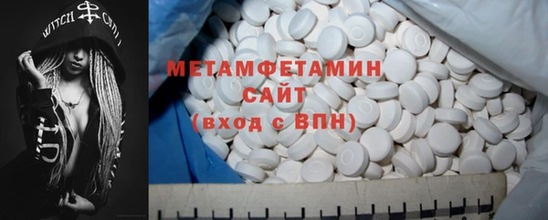 молекула духа Белоозёрский