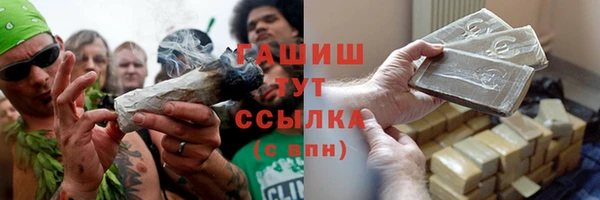 COCAINE Володарск