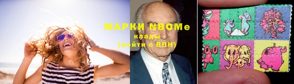 крисы Волоколамск