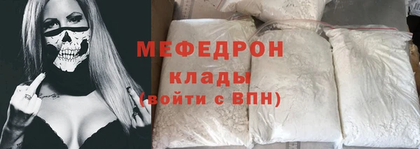 круглые Богородск