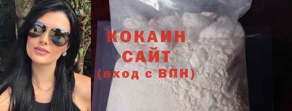 ГАЛЛЮЦИНОГЕННЫЕ ГРИБЫ Белокуриха