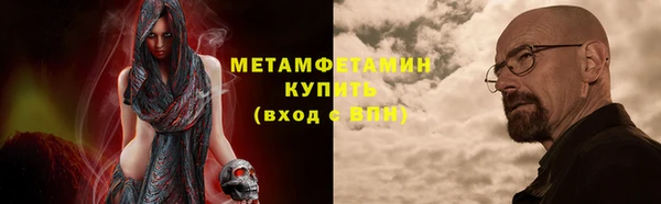 мефедрон VHQ Богданович