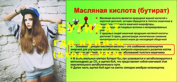 молекула духа Белоозёрский