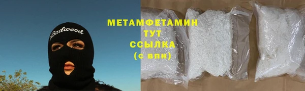 спиды Беломорск