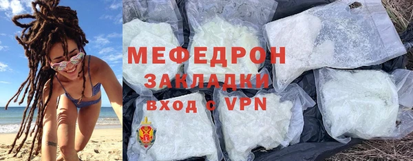 спиды Беломорск