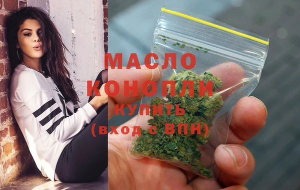 мефедрон VHQ Богданович