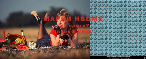 круглые Богородск