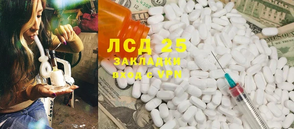 молекула духа Белоозёрский