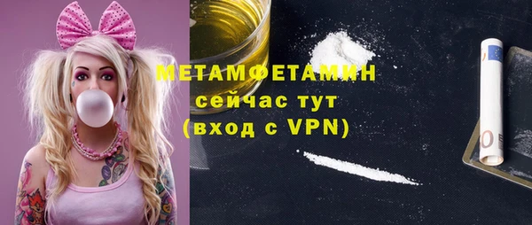 прущие крисы Богородицк