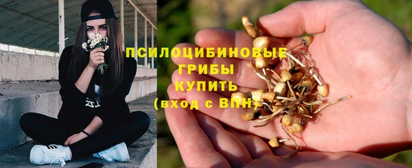 мефедрон VHQ Богданович