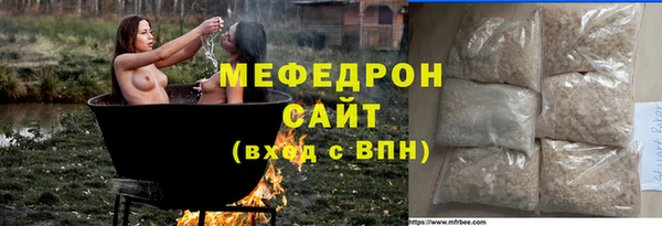 круглые Богородск