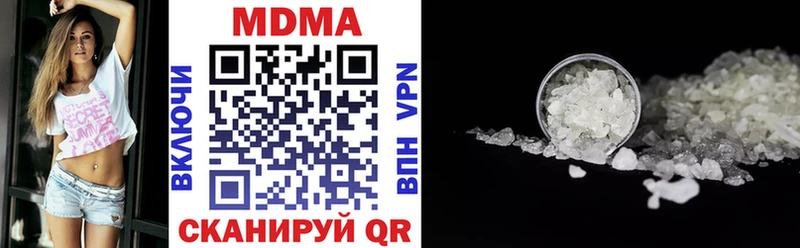 МДМА VHQ  закладка  площадка клад  Мичуринск 
