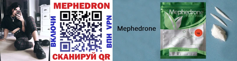 Мефедрон mephedrone  Мичуринск 