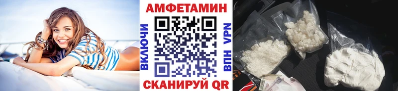 купить   Мичуринск  Первитин пудра 